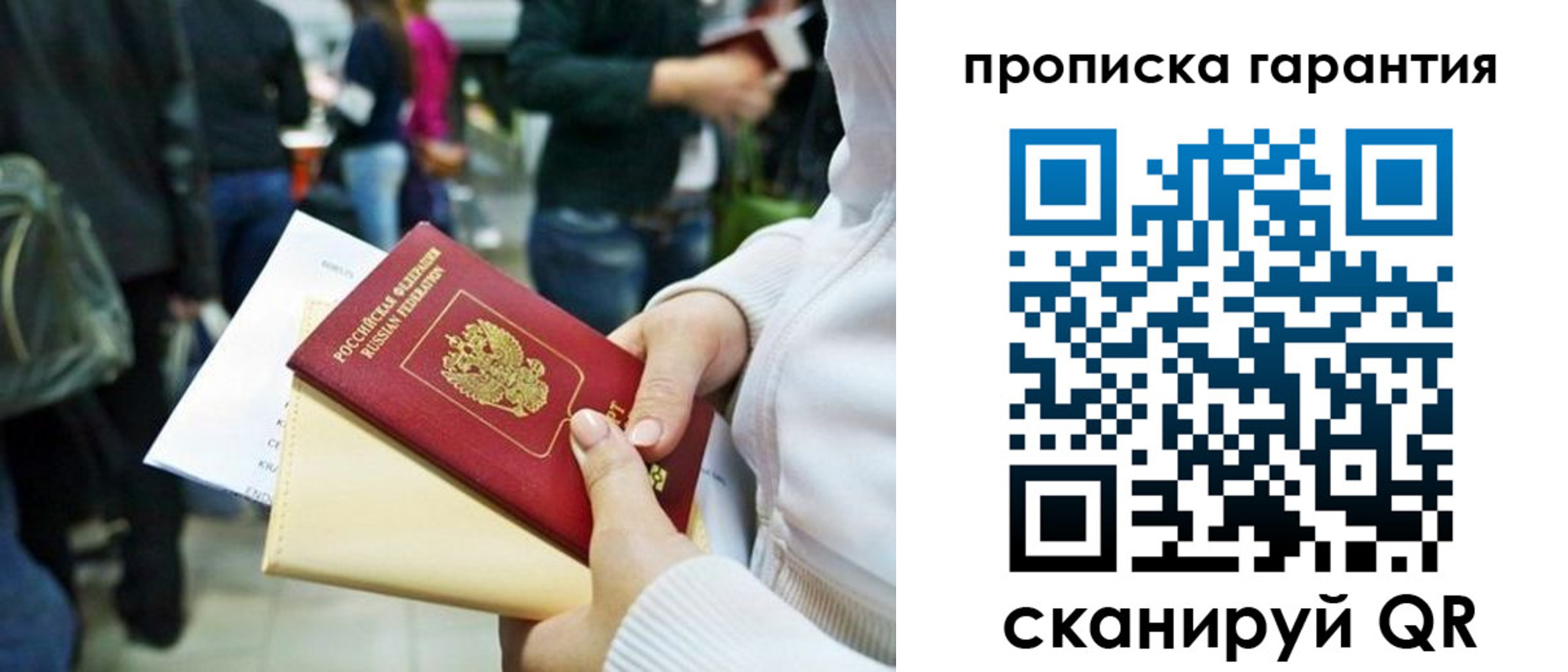 временная регистрация собственник в Щиграх