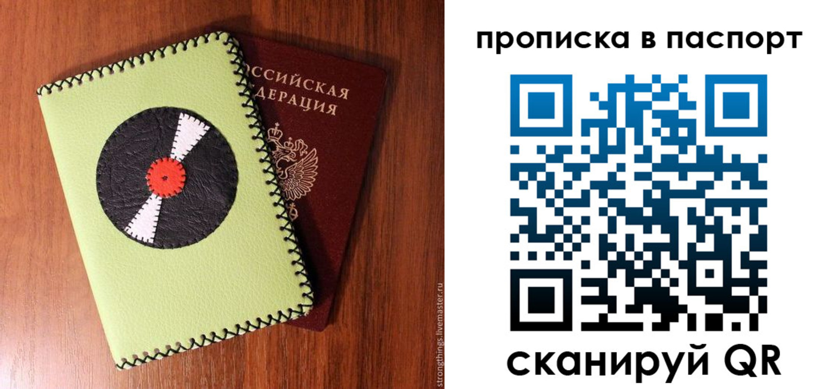 временная регистрация адрес в Щиграх