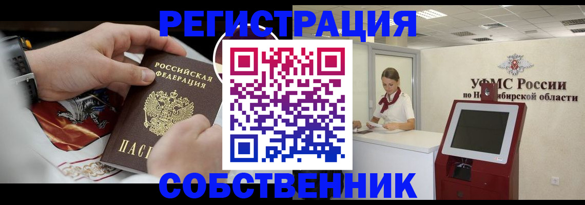 найти адрес прописки в Щиграх